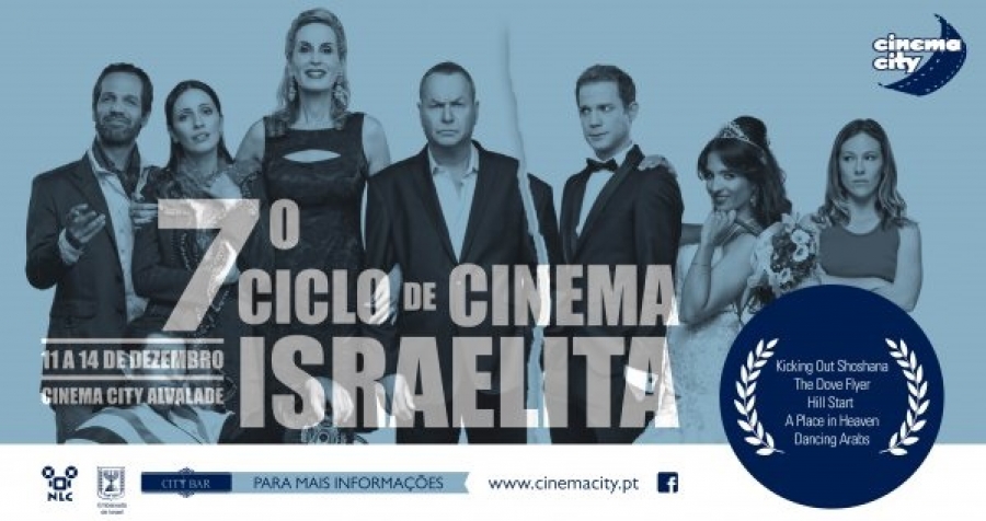 Cinema israelita de novo em exibição em Portugal